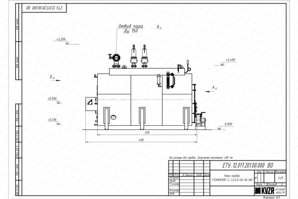 Чертеж парогенератора 1200 кг в час 130 С на твердом топливе