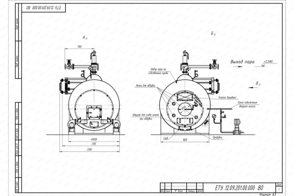 Чертеж парового котла 1200 кг 170 С на угле